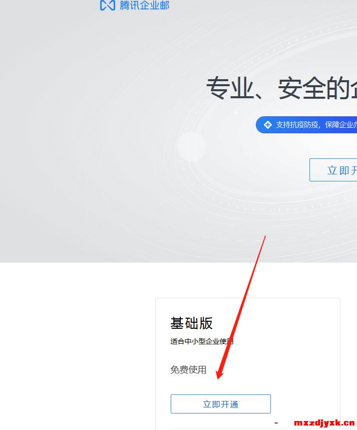 微信图片_20200226201725.png