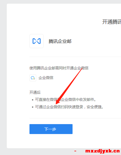 微信图片_20200226201732.png