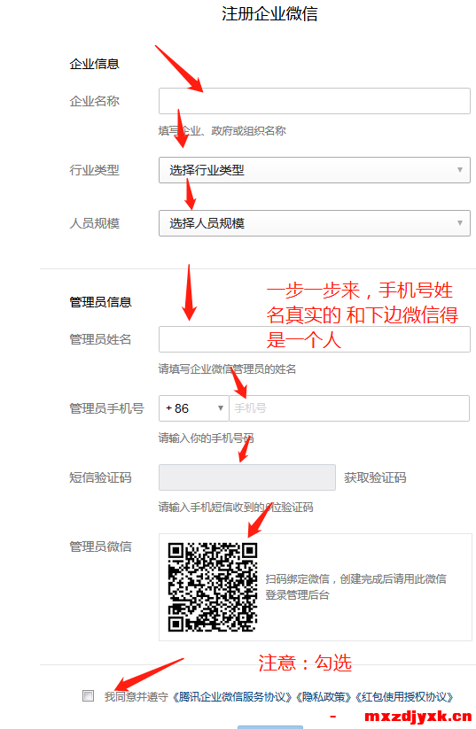 微信图片_20200226201744.png