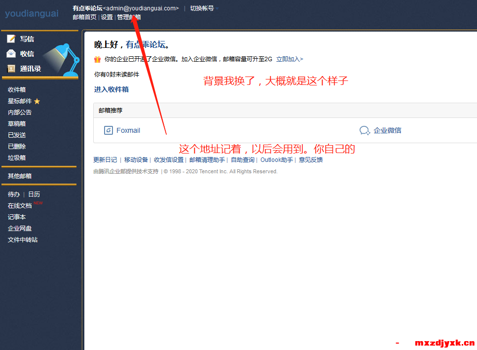 微信图片_20200226204538.png