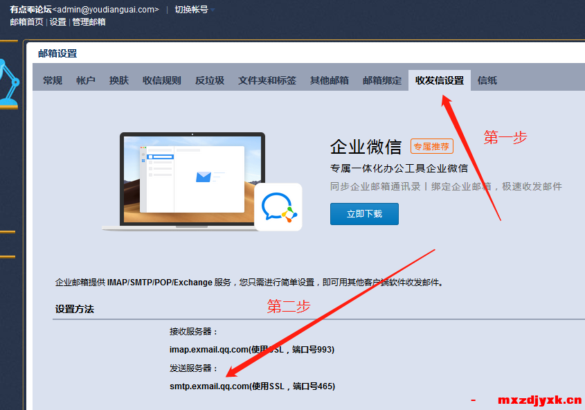 微信图片_20200226203711.png