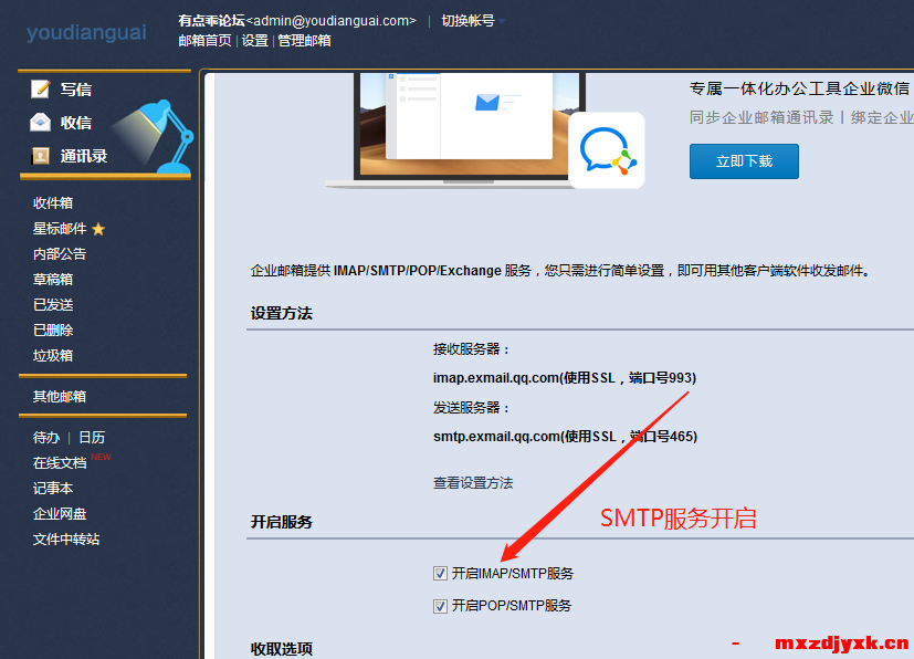 微信图片_20200226203716.png