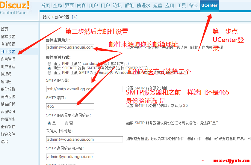 微信图片_20200226203752.png