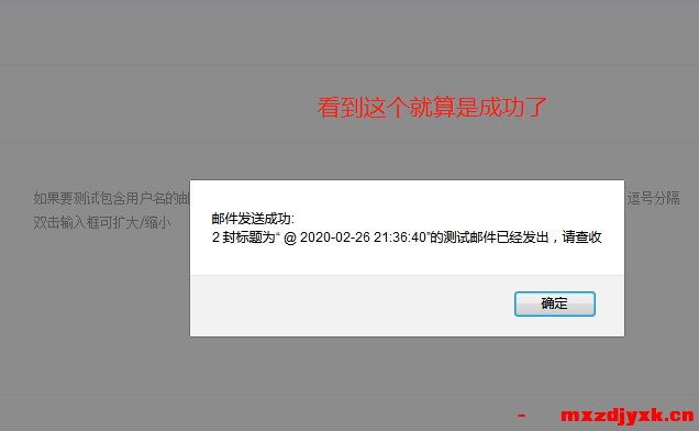 微信图片_20200226213745.png