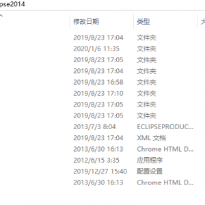 Myeclipse2014破解步骤