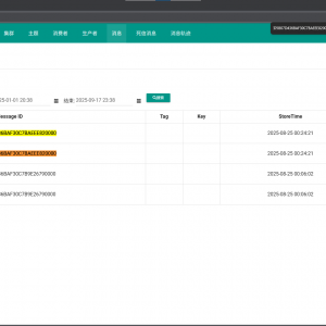 RocketMQ Dashboard 消息重复问题排查与修复